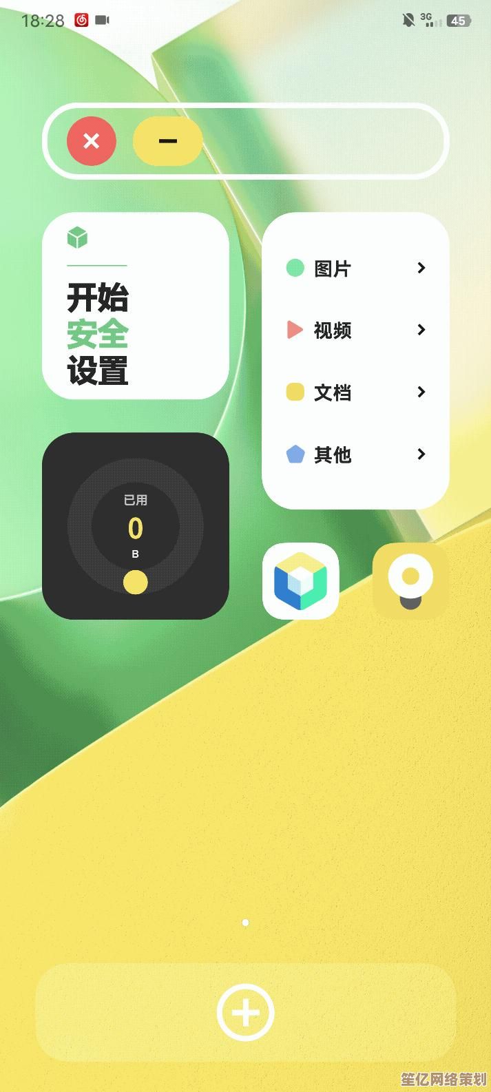 2025年手机P图软件推荐：注重隐私保护与智能模板匹配功能