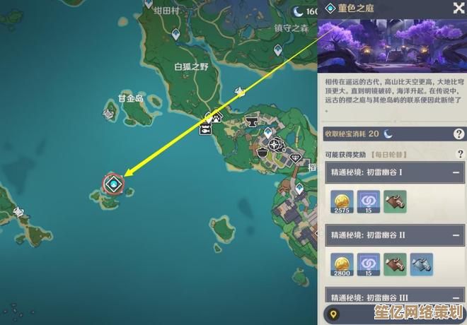百炼英雄元素矿藏位置2025更新，高效采集路线一网打尽