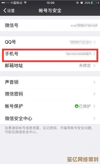 轻松完成移动服务密码设置，为您的账户安全加固防线