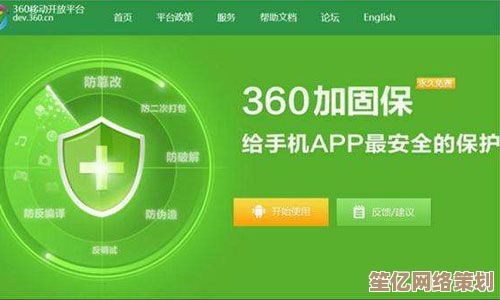 轻松完成移动服务密码设置，为您的账户安全加固防线