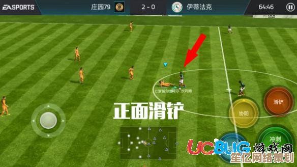 2025年新版343菱形阵型解析：FIFA足球世界战术细节与实战应用