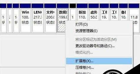 高效管理硬盘空间的磁盘分区工具，让存储优化变得简单便捷