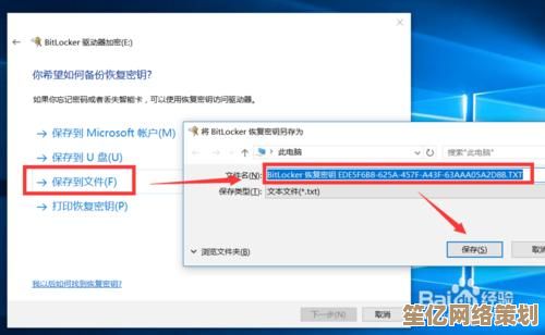 高效管理硬盘空间的磁盘分区工具，让存储优化变得简单便捷