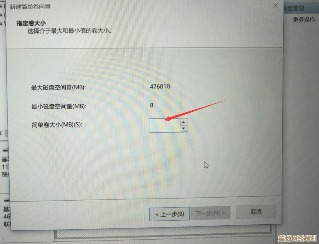 高效管理硬盘空间的磁盘分区工具，让存储优化变得简单便捷