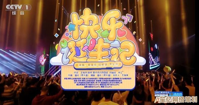 2025蛋仔派对三周年超燃庆典开启，全新主题地图与福利活动重磅来袭！