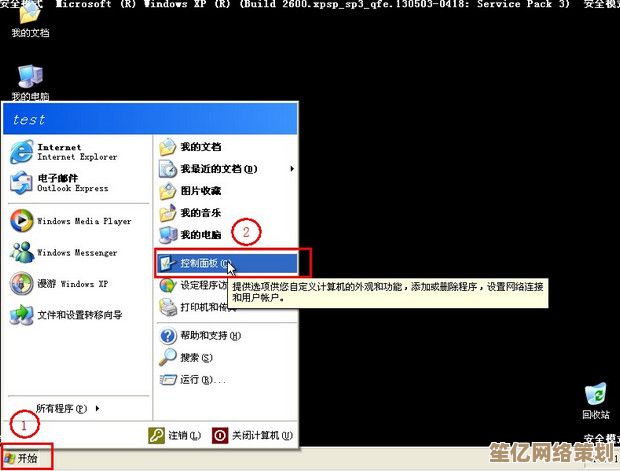 电脑开机蓝屏故障的全面诊断与实用解决方案指南