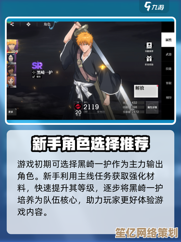 2025年《境界刀鸣》SSR图鉴更新：全新限定角色与战斗风格全面剖析