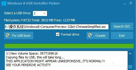 制作Windows 11系统启动U盘的完整图文教程指南
