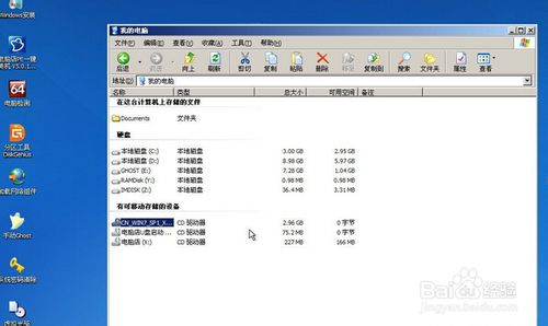 制作Windows 11系统启动U盘的完整图文教程指南