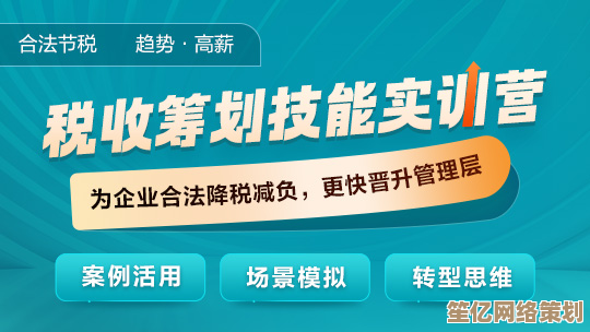 职场必备技能提升宝典：4590培训课程全面解析与实战指南