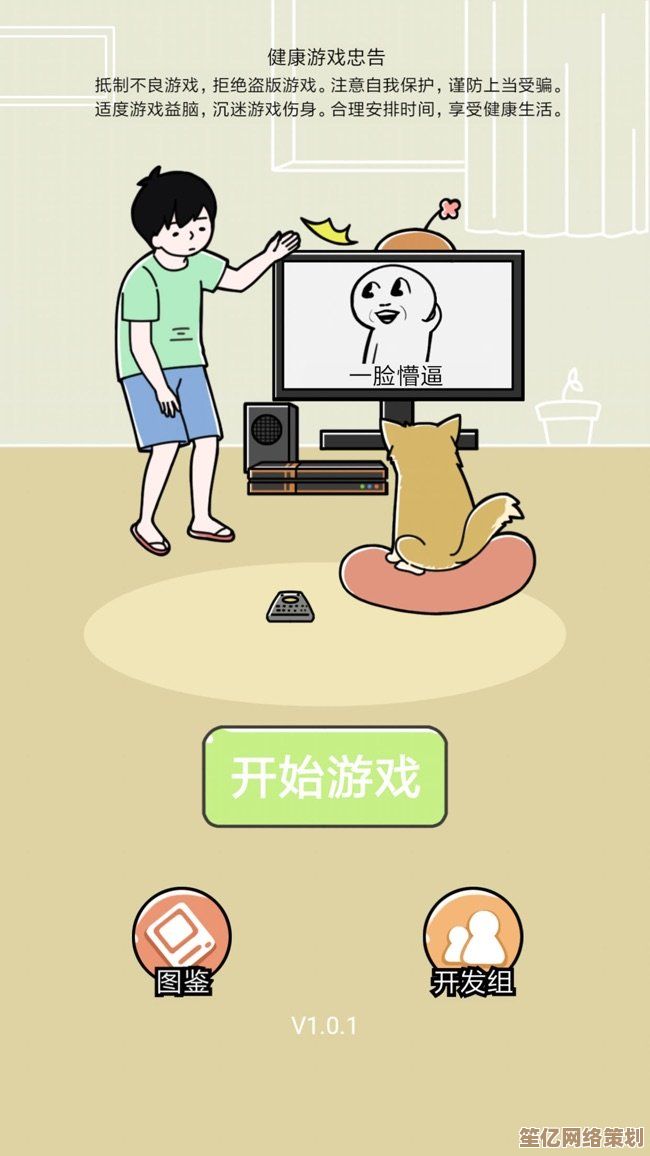 2025年全新升级别骗我没结果第5关攻略，智能AI辅助过关秘籍公开！