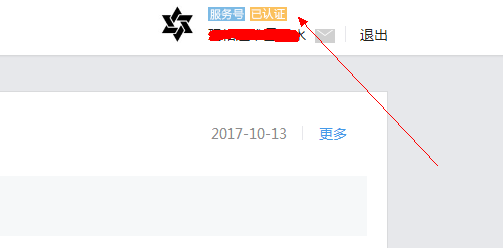 2025年微信公众号创建全攻略，手把手教你轻松开通并运营