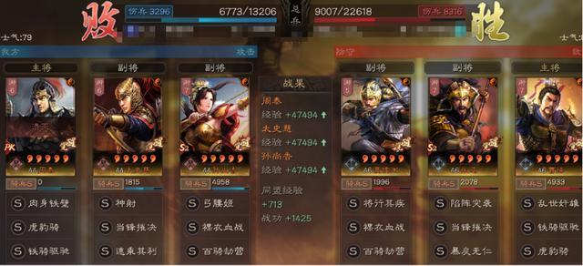 2025三国志战略版黑马阵容：贾诩碰瓷队实战进阶与策略详解