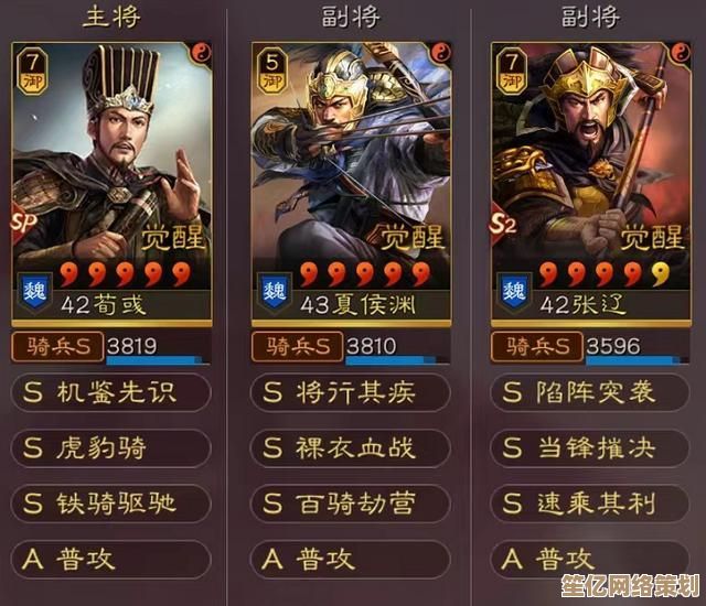 2025三国志战略版黑马阵容：贾诩碰瓷队实战进阶与策略详解