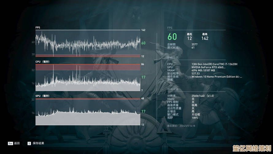 帧率（FPS）全面指南：从数值设定到流畅游戏体验的深度剖析