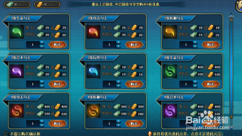 忍者必须死3烈火抉择2025限时活动高收益打法与资源收集完整教程