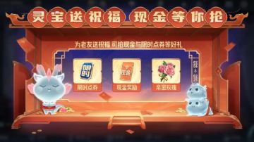 王者荣耀2025年灵宝功能全新获取方式及详细步骤解析