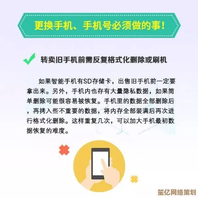 保护手机号隐私的五大实用技巧，助你远离信息泄露风险