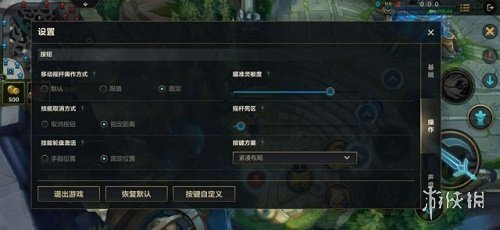 2025年英雄联盟手游设置优化秘籍：低配置设备也能流畅团战