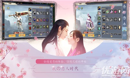 尽情畅玩无限精彩，尽在Play商店等你探索！