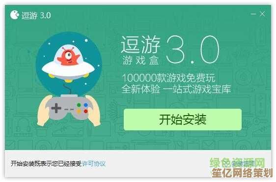 逗游游戏盒：开启无限乐趣，探索精彩纷呈的游戏宇宙