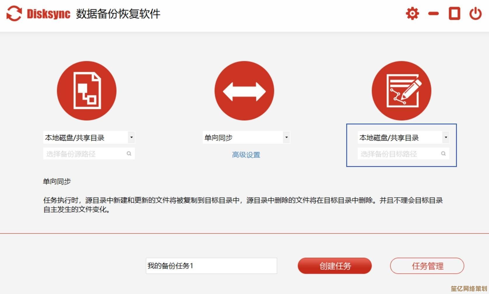 跟着小鱼学习硬盘数据恢复方法，保障数据安全不再担忧