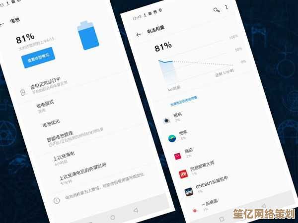 探索一加手机的日常使用感受：从屏幕到系统的细节体验