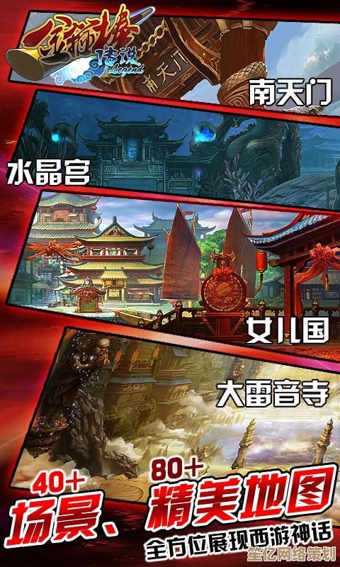 玩游戏如上班？金箍棒legend》2025沉浸式西游职场，轻松上手快乐拉满！