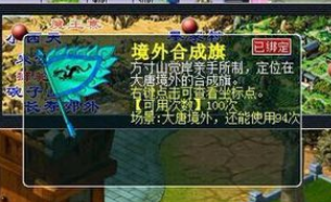 玩游戏如上班？金箍棒legend》2025沉浸式西游职场，轻松上手快乐拉满！