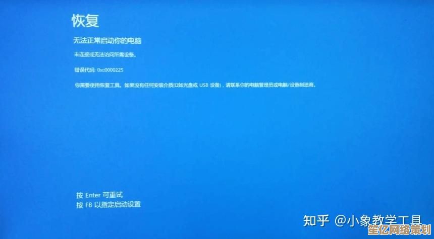 Windows 10开机黑屏时间过长并报错0xc0000225的解决方案