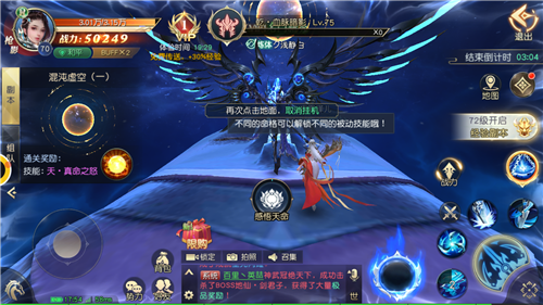 2025年沉浸式仙侠体验：九天封神》删档内测主线任务与圣兽系统详解
