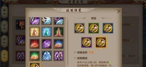 天龙八部7技能2025年权威打法攻略，助你成为团队核心输出高手