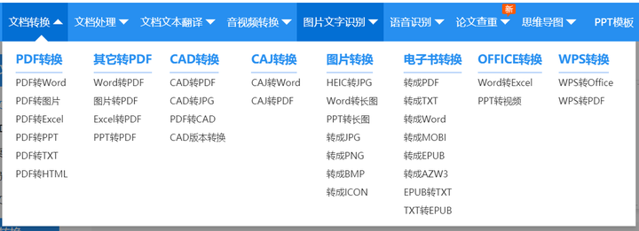 专业电脑软件下载中心，提供详尽分类与用户评价参考