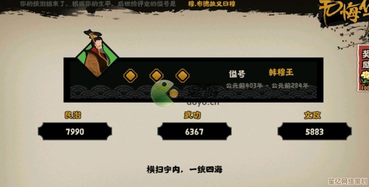 2025年更新后《无悔华夏》醉生梦死结局怎么触发？完整流程分享！