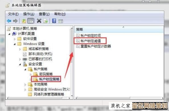 电脑开机密码设置全攻略，装机高手一步步教你安全加密