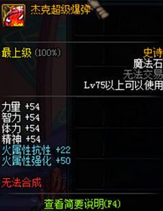 深渊套光环推荐2025：职业专属选择技巧与实战效果测评