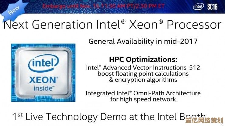 借助Xeon天梯图优化决策：深度指南助您选定理想服务器芯片