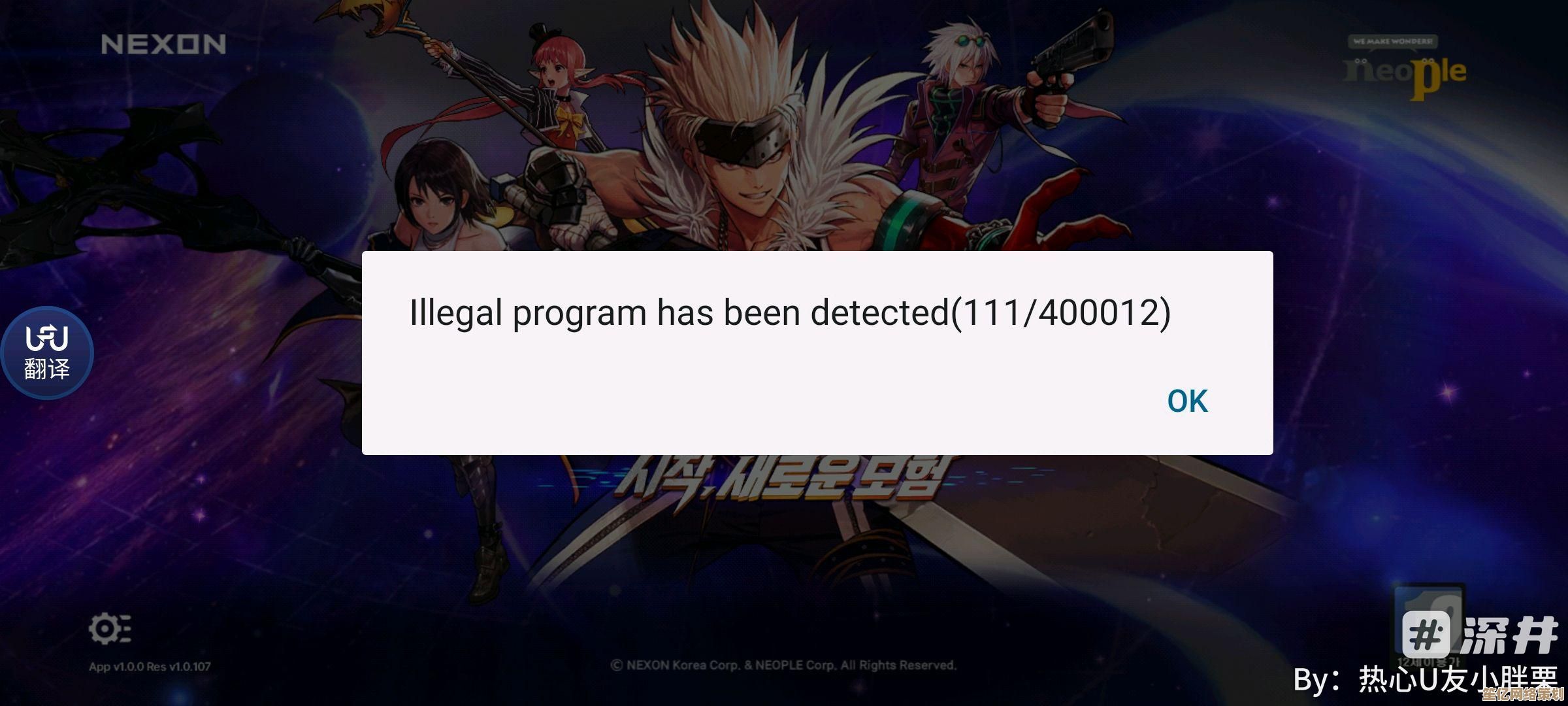 DNF蓝屏问题全面排查与高效修复指南分享