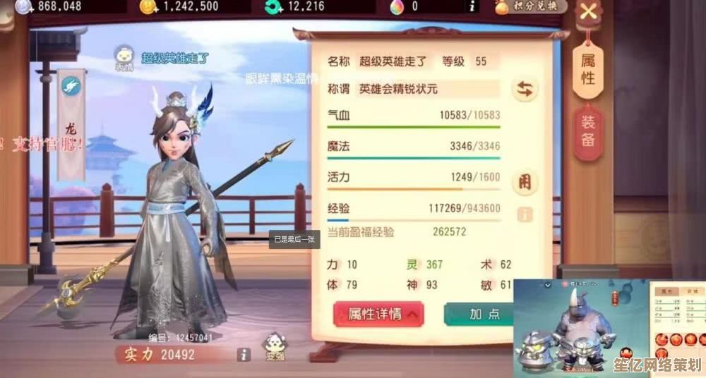 结合AI技术的烈阳剑招教学，2025年武侠世界创新武学揭秘！