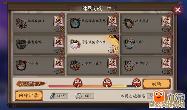 炼金工房布蕾塞尔2025新版刷初始方法，优化开局资源与阵容搭配