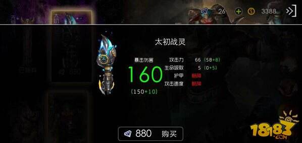 2025年度猎魂觉醒黑龙副本通关攻略：技能解析与高伤装备推荐