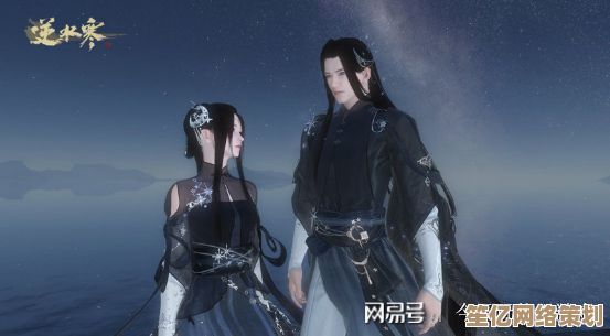揭秘逆水寒2025年新版本恋恋星辰技能获取方式，快速入手必备技巧！