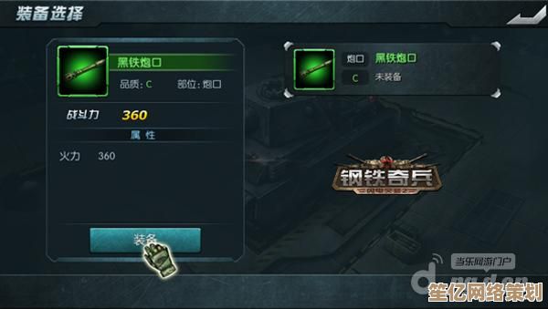 坦克无敌2025部件试炼：全新机甲改装与实战通关秘籍