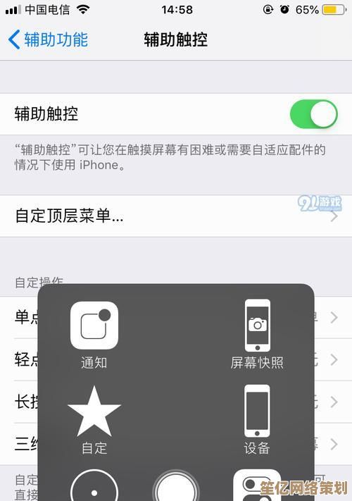 掌握苹果手机长截图功能，轻松保存完整页面内容