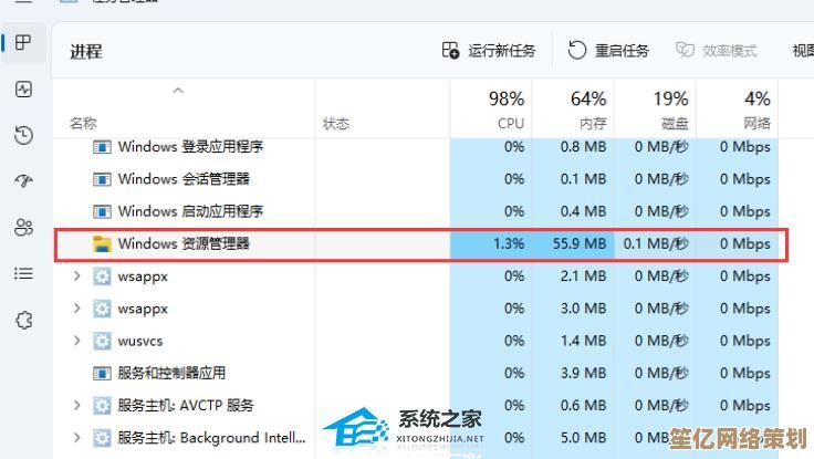 用户反映Win 11任务栏电池图标无故消失，电源管理功能受影响