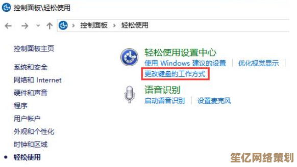 电脑键盘Shift键失灵？小鱼教您快速排查与修复技巧