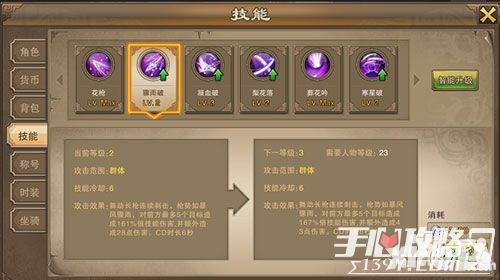 2025高玩心得：小葵40级后如何快速提升战力与副本效率