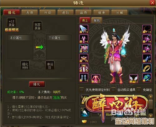 2025高玩心得：小葵40级后如何快速提升战力与副本效率