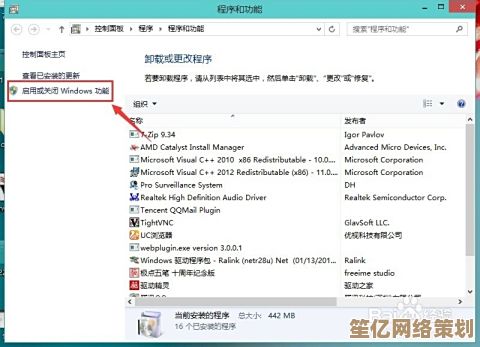 Win11系统浏览器不见了？教你几步轻松找回并修复