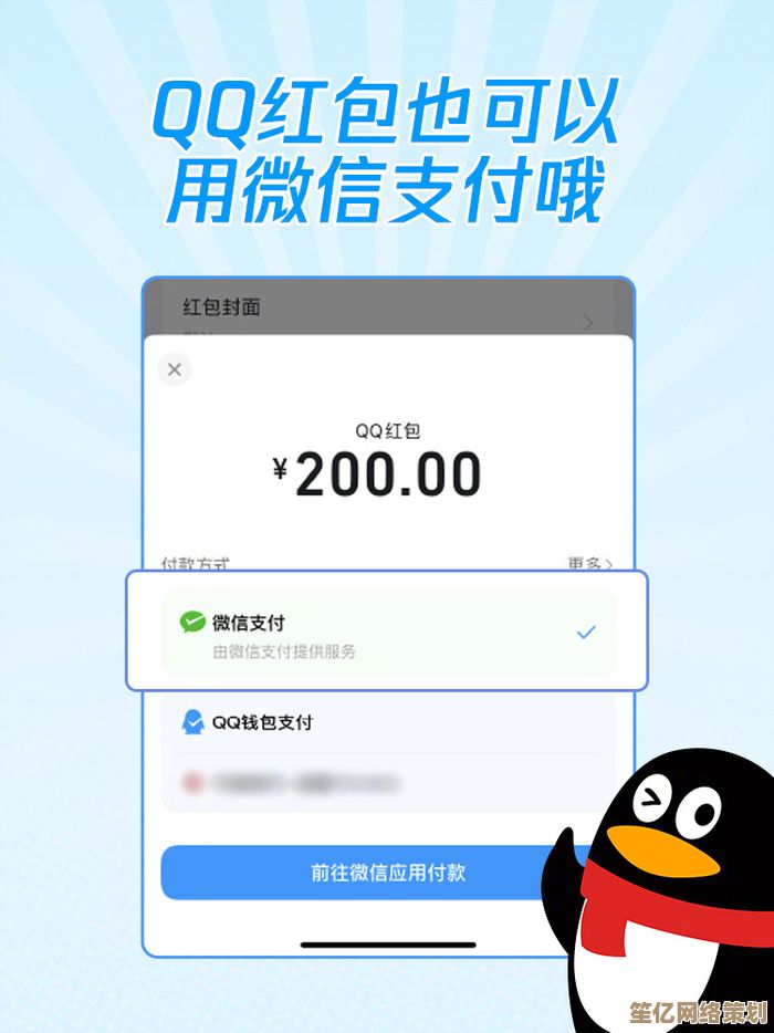 如何将QQ钱包的钱转到微信钱包：完整步骤与重要提醒